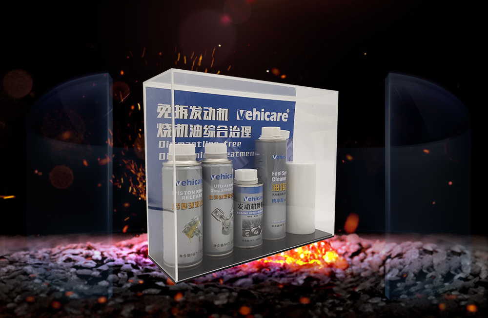 免拆燒機油綜合治理套裝.jpg
